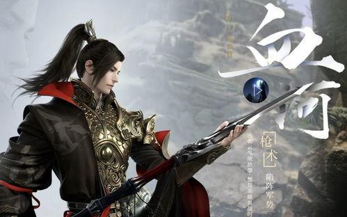 逆水寒手游最新皮肤价格爆料,最新皮肤价格揭秘，热门角色皮肤价值几何？  第3张