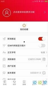 华容头条最新爆料,揭秘重大事件背后惊人真相！  第3张