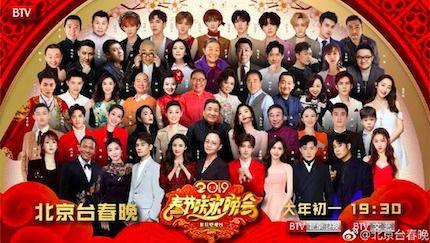 春晚演员爆料最新视频大全,最新视频大全揭秘幕后精彩瞬间  第3张