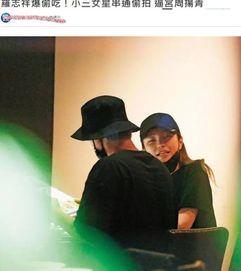 爆料偷拍女明星图片视频,女明星隐私泄露事件深度解析 第2张 爆料偷拍女明星图片视频,女明星隐私泄露事件深度解析 第2张