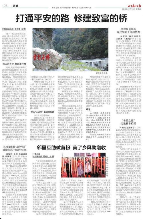 江油最新爆料,揭秘神秘事件背后的惊人真相  第1张