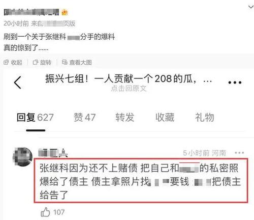 如何爆料负面新闻事件视频,如何通过视频爆料,助力真相大白 第2张 如何爆料负面新闻事件视频,如何通过视频爆料,助力真相大白 第2张