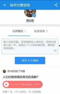 娱乐圈爆料知乎文,揭秘明星背后的真实故事 第3张 娱乐圈爆料知乎文,揭秘明星背后的真实故事 第3张